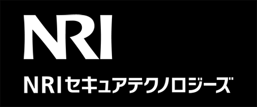 NRIセキュアテクノロジーズ株式会社