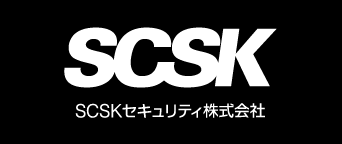 SCSKセキュリティ株式会社